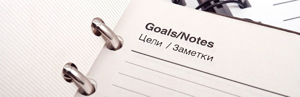 blog goals 